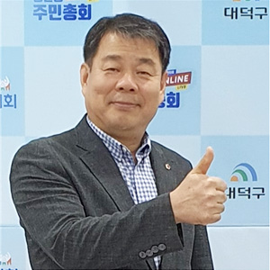 송촌동주민자치회 회장
