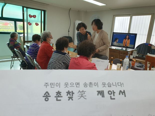 2023 송촌찾소 - 찾아가는 소규모 공론장 활동사진