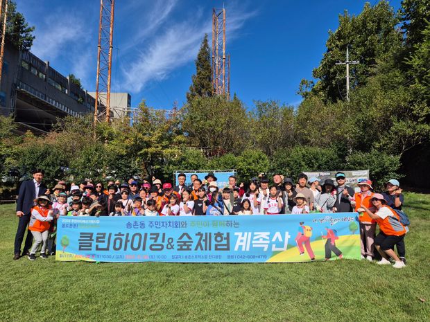 2024 몸도 튼튼! 환경도 튼튼!